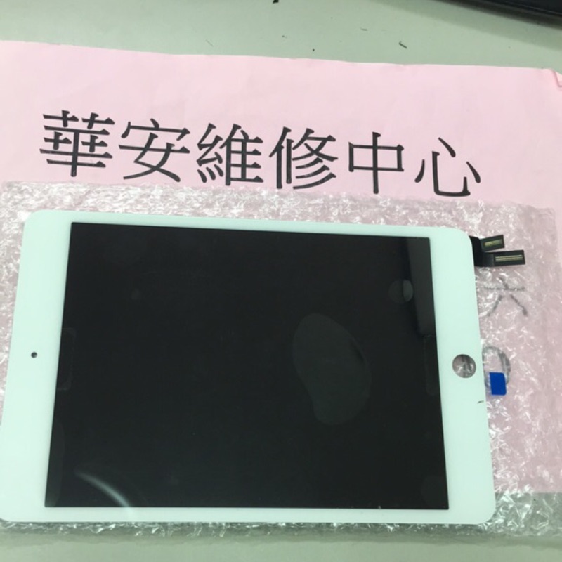 2019 ipad Mini 5 mini5 第5代觸碰板 玻璃 液晶 觸控螢幕面板破裂 玻璃破裂 維修 螢幕維修