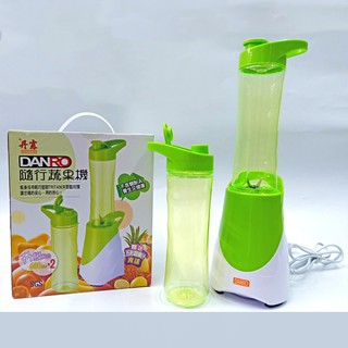 🌈全新福利品🌈【Danro 丹露 隨身雙杯果汁機 升級組合 600+600ML BL-052】果汁杯 隨行杯 絕版