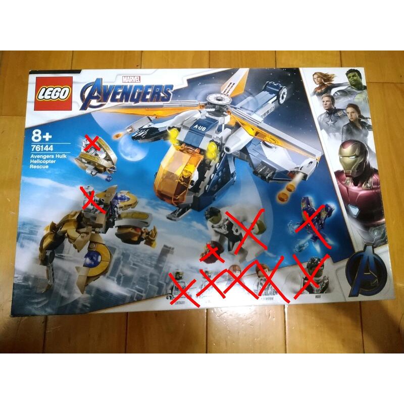 拆賣 樂高 LEGO 76144 Avengers Hulk Helicopter Rescue
