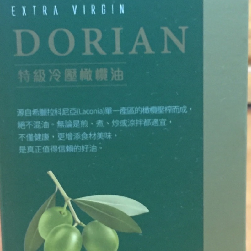 Dorian特級冷壓橄欖油3瓶