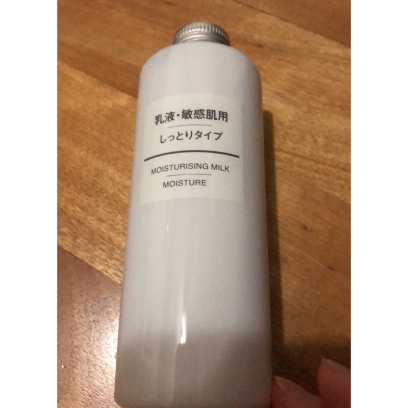 MUJI化妝水(滋潤型)200ml /卸妝油 200ml /化妝水(清爽型) 200ml/敏感肌乳液