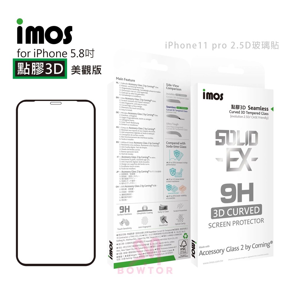 包你個頭【imos】台灣出貨 康寧 iPhone11/pro/max「神極3D款」點膠3D 2.5D滿版 保護 玻璃貼