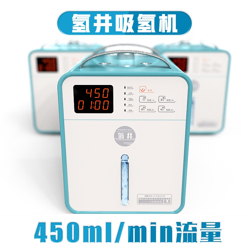 氫氧機的價格推薦 21年4月 比價比個夠biggo