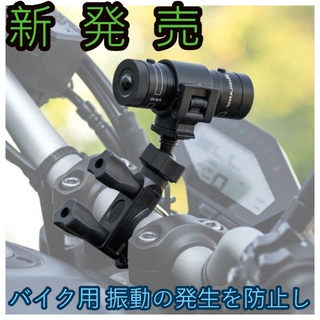 mio MiVue M797 M777 M775 M30U plus sj2000 96650 機車 行車紀錄器 支架子