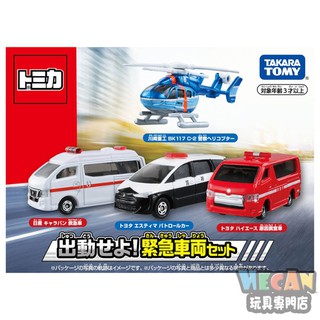 TOMICA多美小汽車 緊急出動車輛組 (4台入) (TAKARA TOMY) 39911
