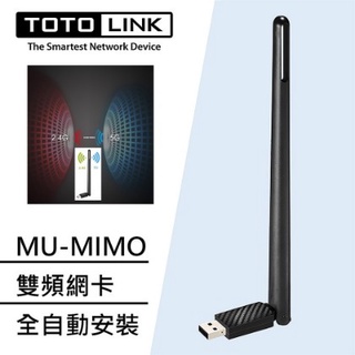 全新 TOTO-LINK A650UA AC650 雙頻 2.4G 5G USB 無線 網卡