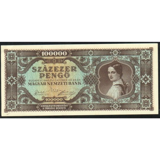 HUNGARY（匈牙利紙幣），P121a，10萬-PG，1945，品相95新AU+