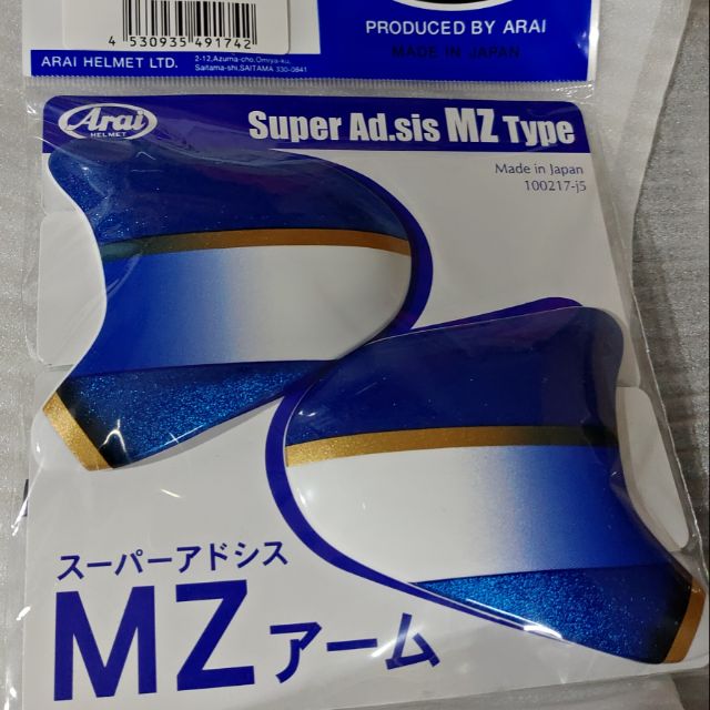 全新現貨 Arai 原廠 sz-ram4x 侍 耳蓋 sz-ram5 小武士 耳蓋 Pedrosa MZ  鏡片蓋