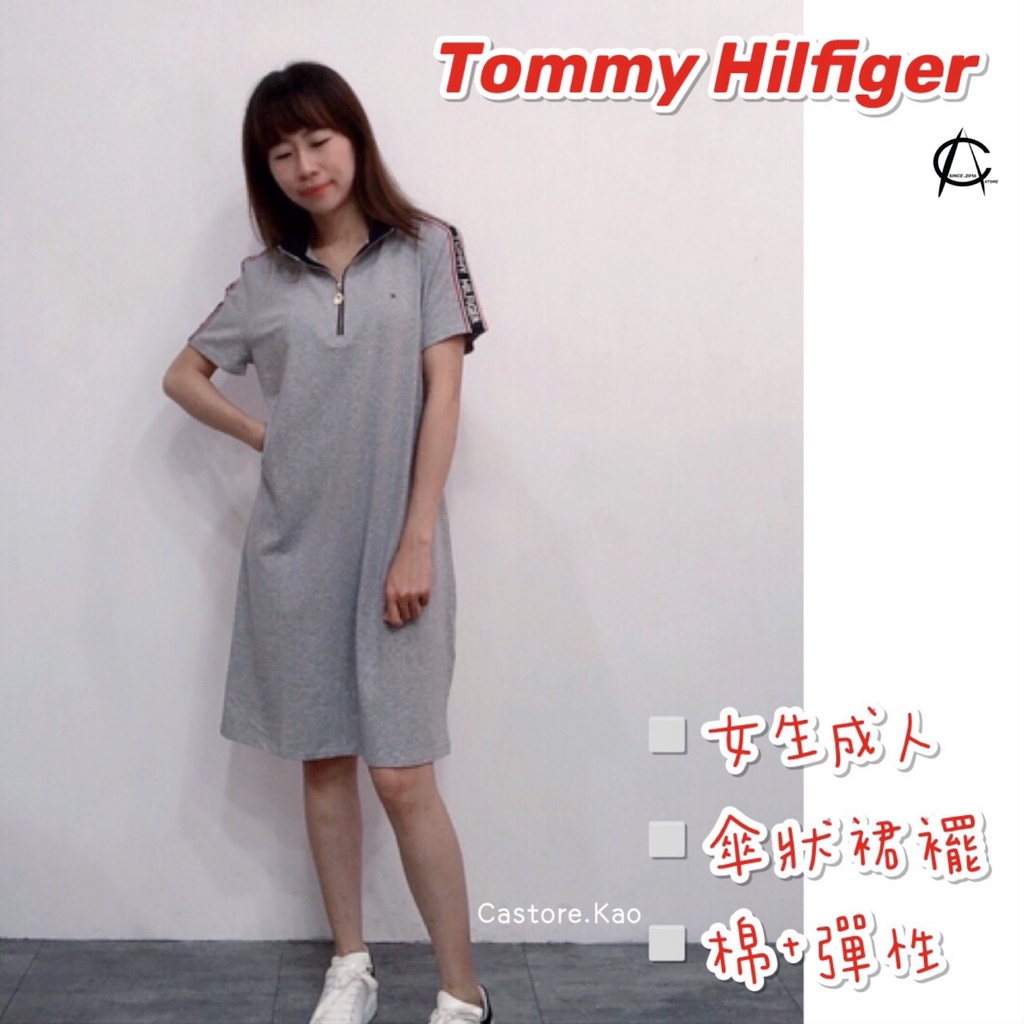 【Tommy Hilfiger】女生洋裝 成人版型 棉+彈性 拉鍊設計 傘狀裙襬「加州歐美服飾－高雄」