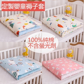 可订製 嬰兒床單 嬰兒床包 嬰兒墊床罩 兒童寶寶幼兒園床品 床罩幼兒床上用品