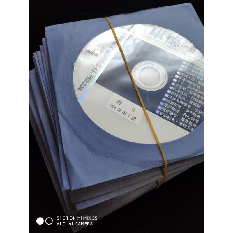 刑法 康德 總則 分則 DVD 王葦 陳介中