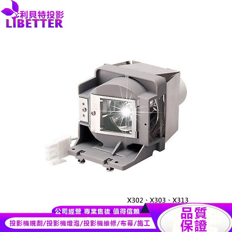 OPTOMA BL-FU190C 投影機燈泡 For X302、X303、X313