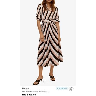 ‼️75折特價專櫃洋裝僅此一件‼️Mango-Geometric Print Midi Dress氣質長版洋裝