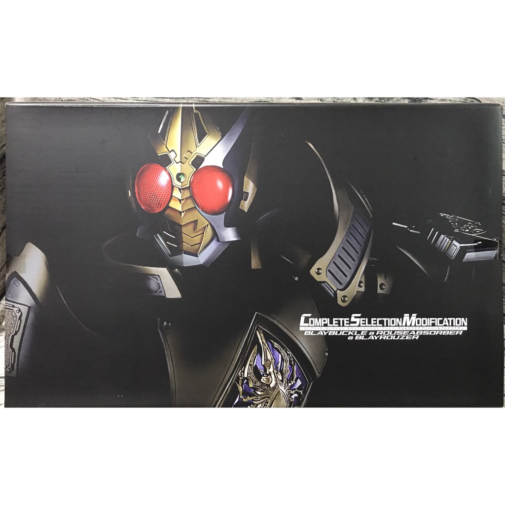 《GTS》BANDAI 魂商店 CSM 假面騎士 劍 Blade 變身腰帶&amp;覺醒融合器&amp;覺醒器 338109