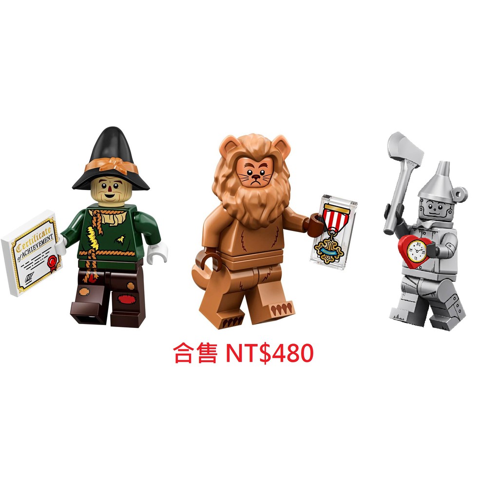 LEGO 樂高積木 71023 Minifigure 樂高玩電影2 LEGO Movie 人偶包 綠野仙蹤 共3款合售
