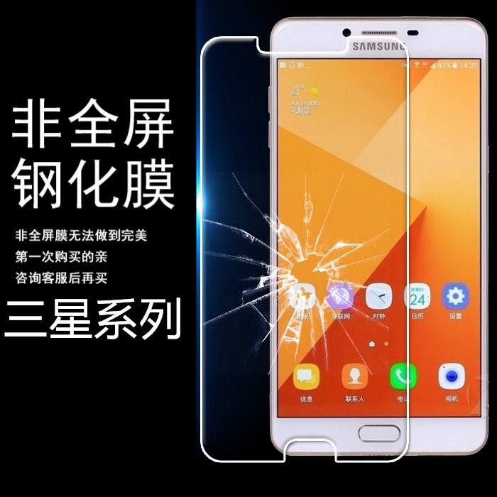 華為透明滿版玻璃貼 保護貼 適用P30 P20 Pro nova 5T 4e 3e 3 3i Y6 Y7 Y9 2019