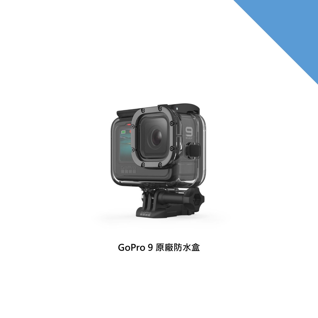 Gopro Hero 9 Black 原廠代購賣家提供一年保固免費代送原廠維修 蝦皮購物
