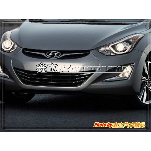 ※ 鑫立汽車精品 ※ ELANTRA 14-16 EX 原廠型 霧燈