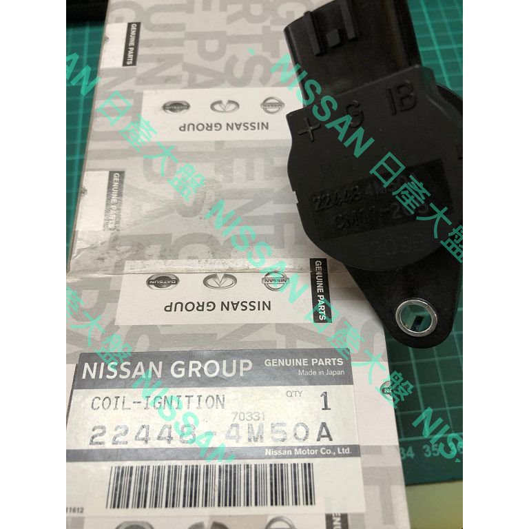 日產大盤 NISSAN 原廠 SENTRA 180 M1 N16 點火線圈 考耳 COIL 考耳 考爾 日本原廠公司貨