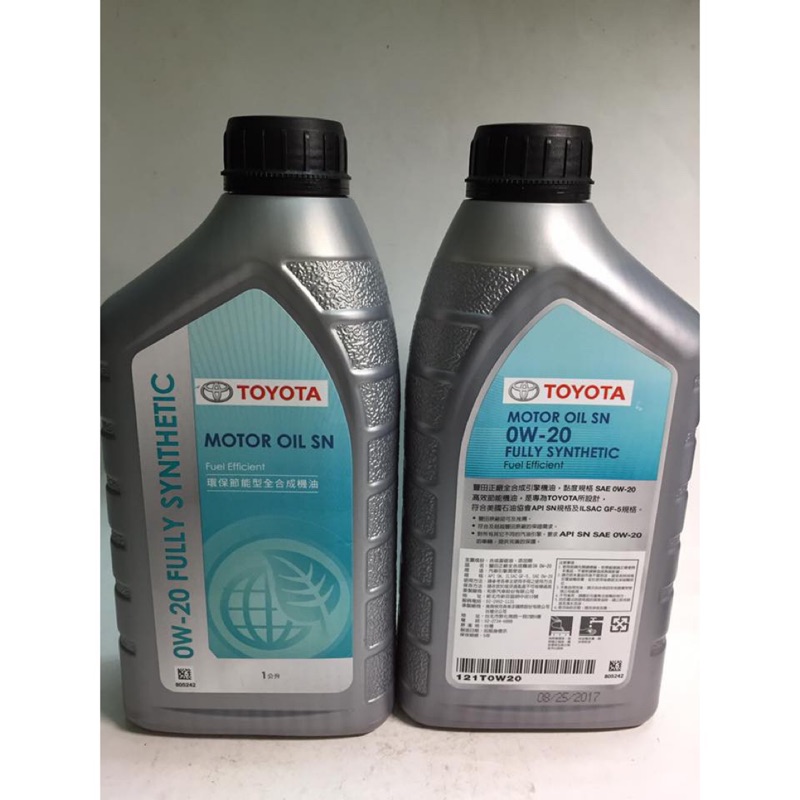 Toyota 0w20 артикул