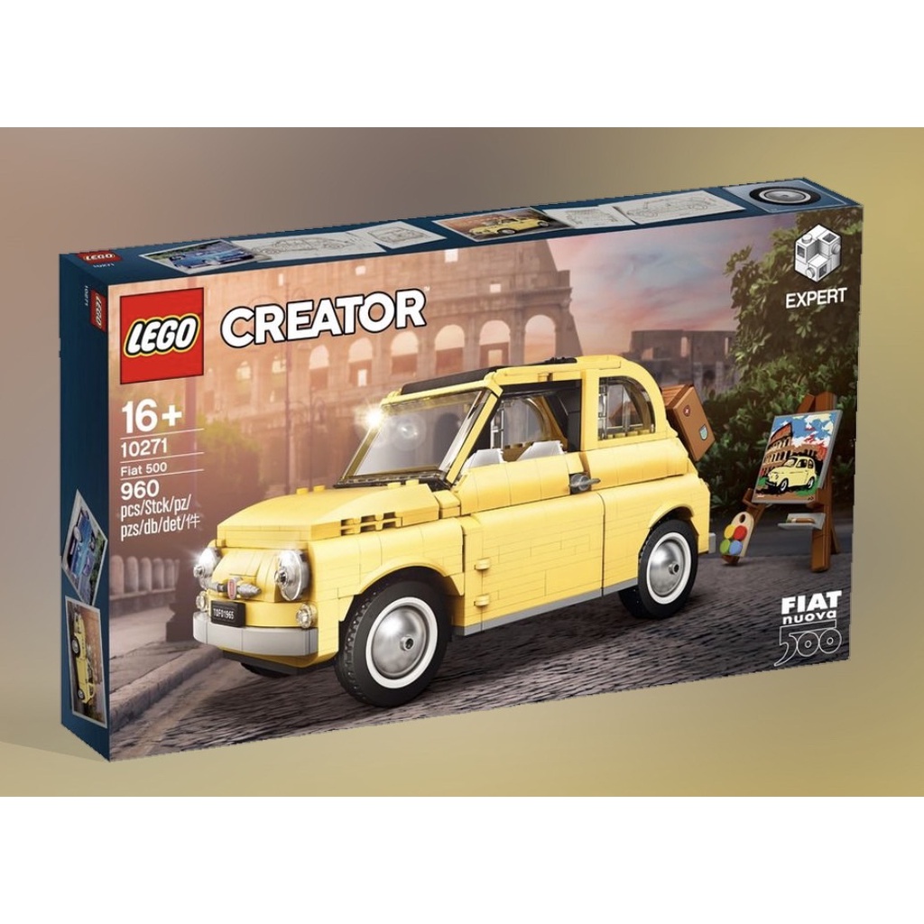 ❗️現貨❗️《超人強》樂高LEGO 10271 Fiat 500 CREATOR 系列 飛雅特