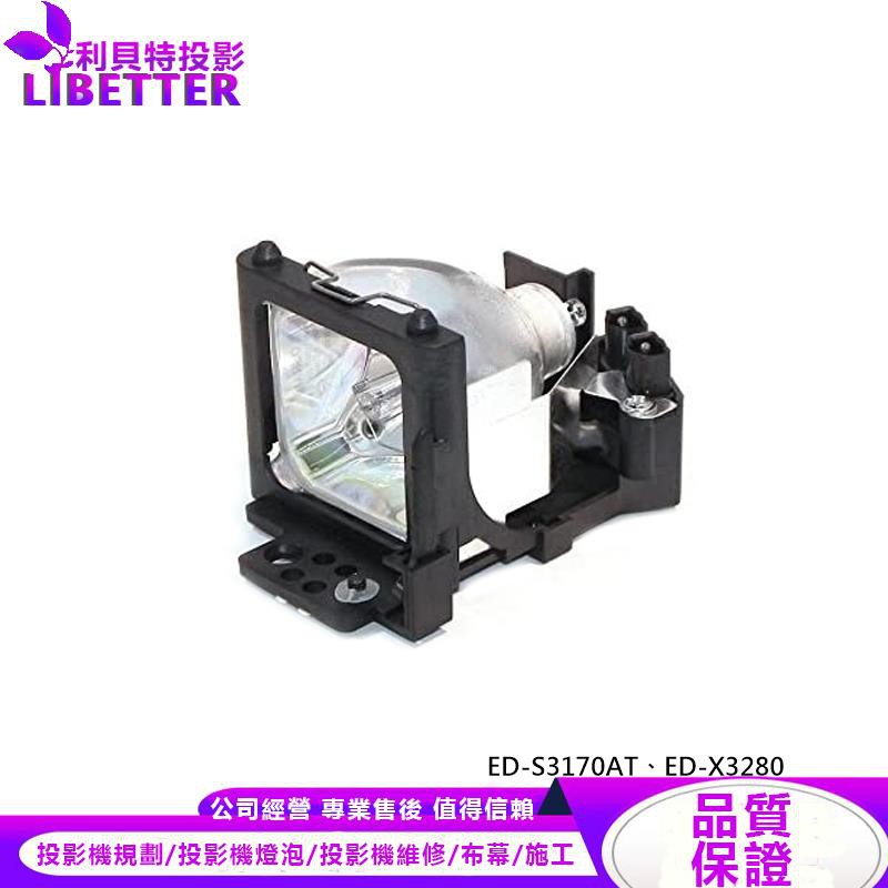 HITACHI DT00511 投影機燈泡 For ED-S3170AT、ED-X3280