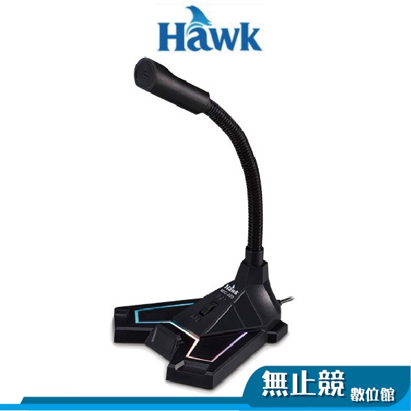 Hawk浩客 MIC320 桌上型麥克風 USB RGB發光電競麥克風 全指向性麥克風 電腦 MIC