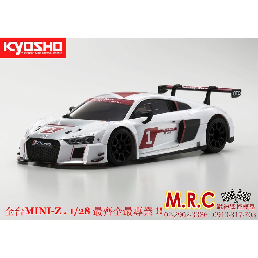 Mrc戰神遙控kyosho Mini Z車殼奧迪audi R8 Lms 2015 Mzp234as Mm 98軸