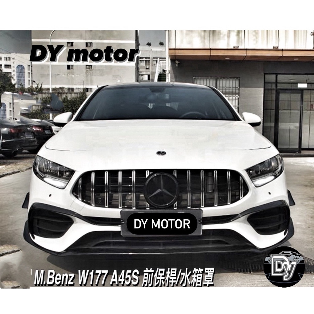 M.Benz W177 A180升級 A45S前保桿 水箱罩 風刀$23000