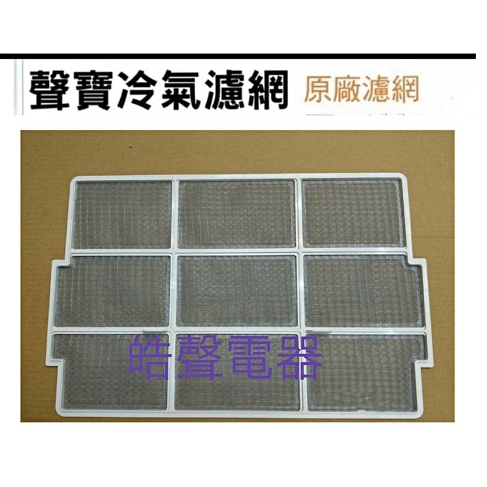 聲寶冷氣25 Ptt Dcard討論與高評價網拍商品 2021年12月 飛比價格