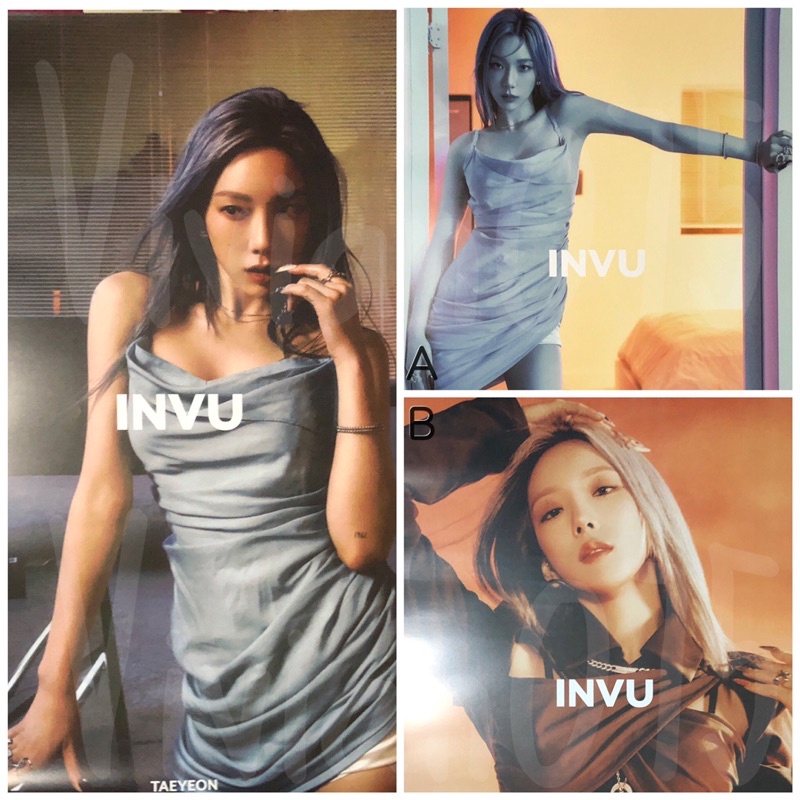 invu專輯太妍的價格推薦 - 2025年7月 | 比價比個夠BigGo