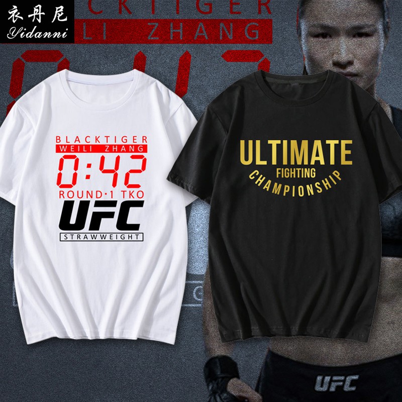 Ufc衣服 Ptt討論與高評價網拍商品 21年8月 飛比價格