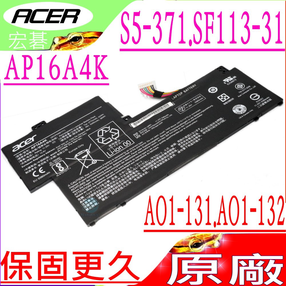 ACER AP16A4K 電池 (保固最久) 宏碁 S5-371，Swift 1 SF113-31，3ICP468111