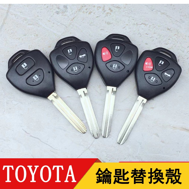 TOYOTA 豐田鑰匙殼 CAMRY ALTIS VIOS WISH YARIS直板鑰匙殼外殼遙控器外殼