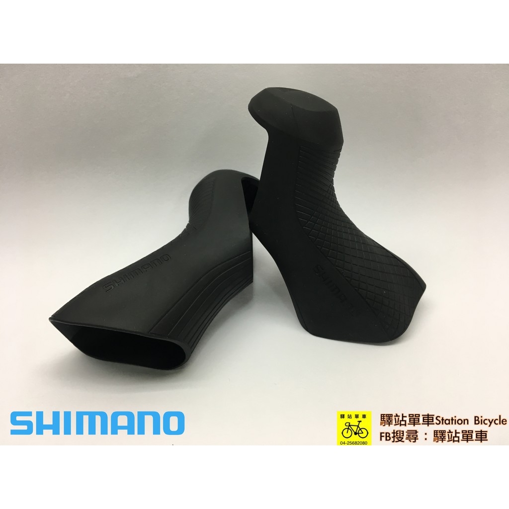 SHIMANO ST-6700原廠補修握把套  把手套 黏黏的就該換了！ST-6700