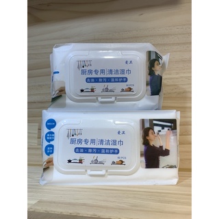 廚房專用 清潔濕紙巾