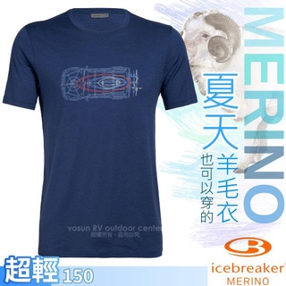 【紐西蘭 Icebreaker】男款 Tech Lite 美麗諾羊毛 圓領短袖上衣/特價76折/藍_IB104943