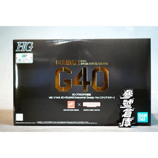 (參號倉庫) 現貨 展場限定 EXPO 組裝模型 HG 1/144 GUNDAM RX-78-2 G40 彩透版