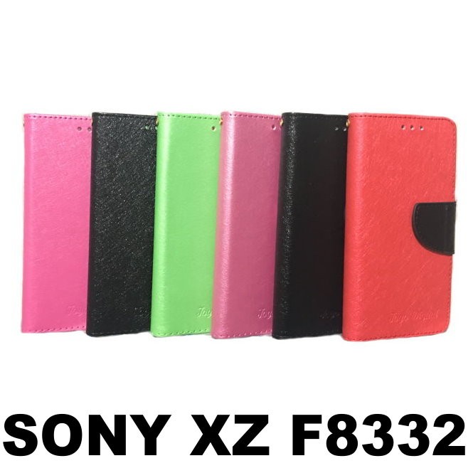 SONY XZ F8332 韓式 支架式 保護套 皮套