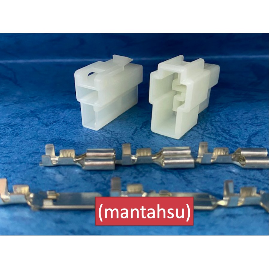 (mantahsu)2P 車用電線接頭 接頭 pin 250型 2孔 電系接頭 連接器 公母頭 對接 端子 快速接頭