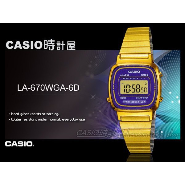 CASIO 卡西歐  時計屋 手錶專賣店 LA670WGA-6D 女錶 數字電子錶 防水 鬧鈴 LA670WGA-6
