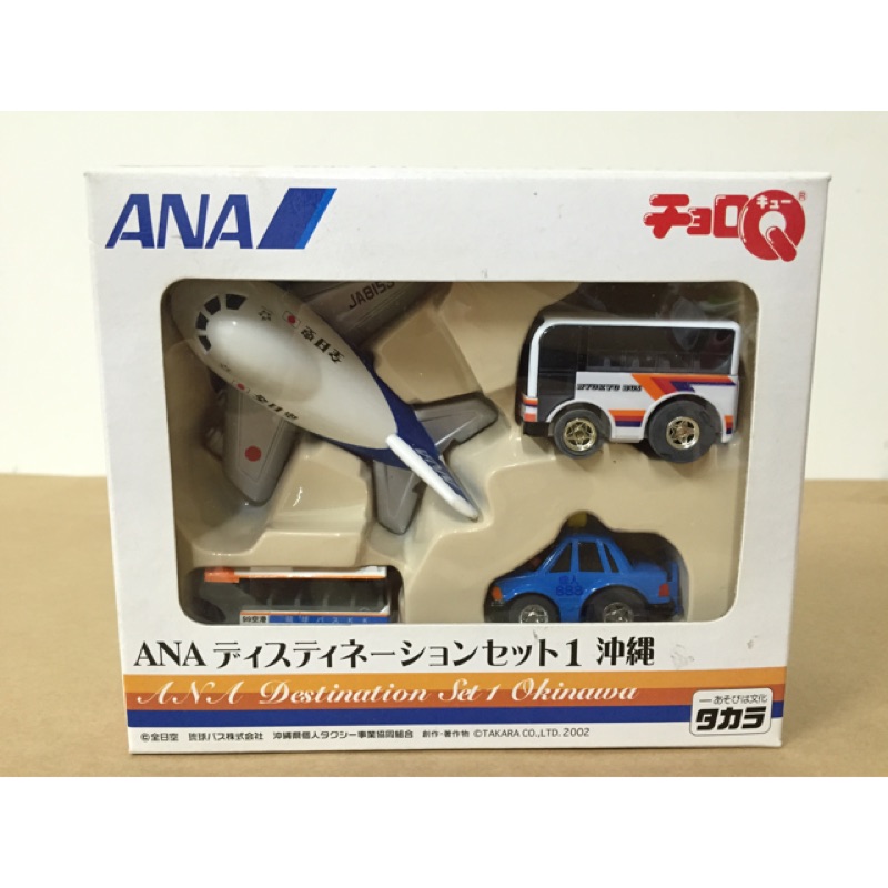 【現貨】Tomica 多美 ANA 航空 飛機 迴力車 Q車 沖繩