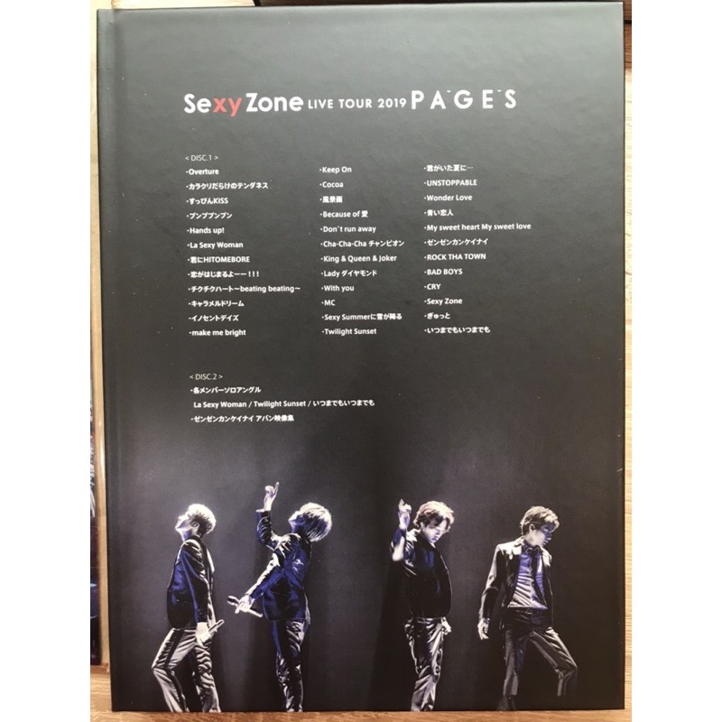 Sexy Zone 日版初回限定盤PAGES 演唱會DVD 附預購特典資料夾| 蝦皮購物