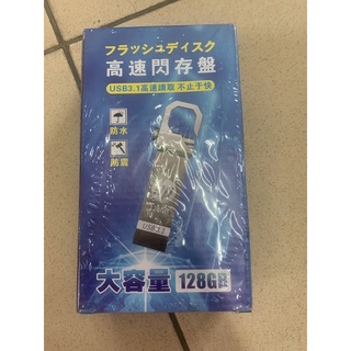 便宜賣創意造型usb記憶卡