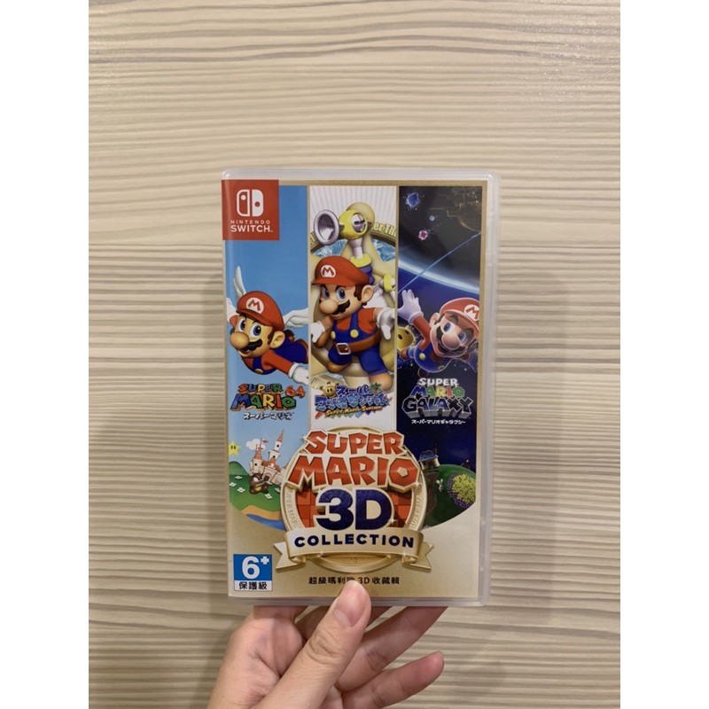 Switch 超級瑪利歐3D 收藏輯Super Mario 3D Collection