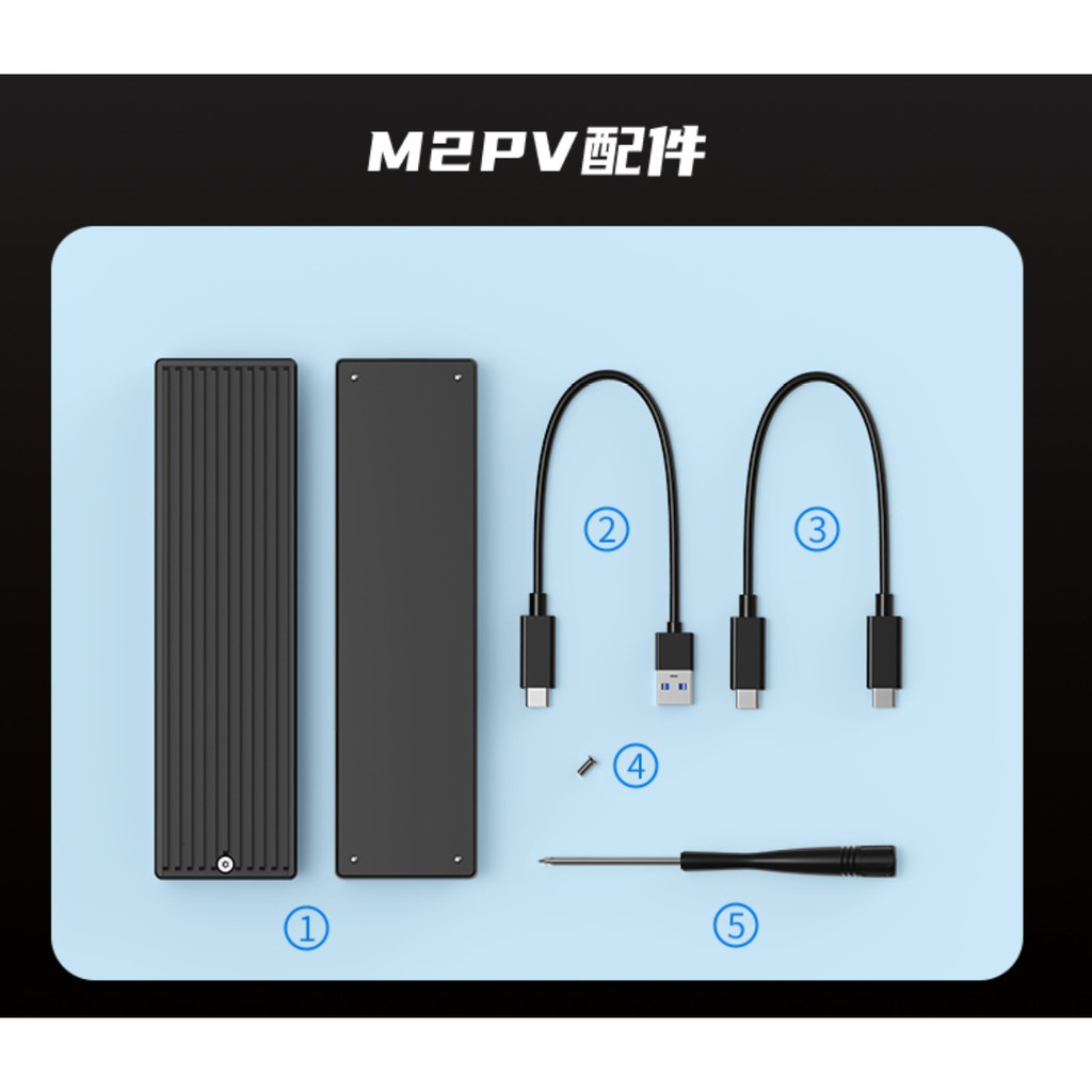 小甜甜優選現貨 PCIE 轉 USB3 TYPE C NVMe 10G SSD M2PV-C3硬碟外接盒