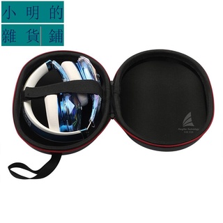 適用於Beats Solo3/Solo2/鑽石之淚/Clarity HD等折疊耳機收納盒 收納包 耳小明的雜貨鋪
