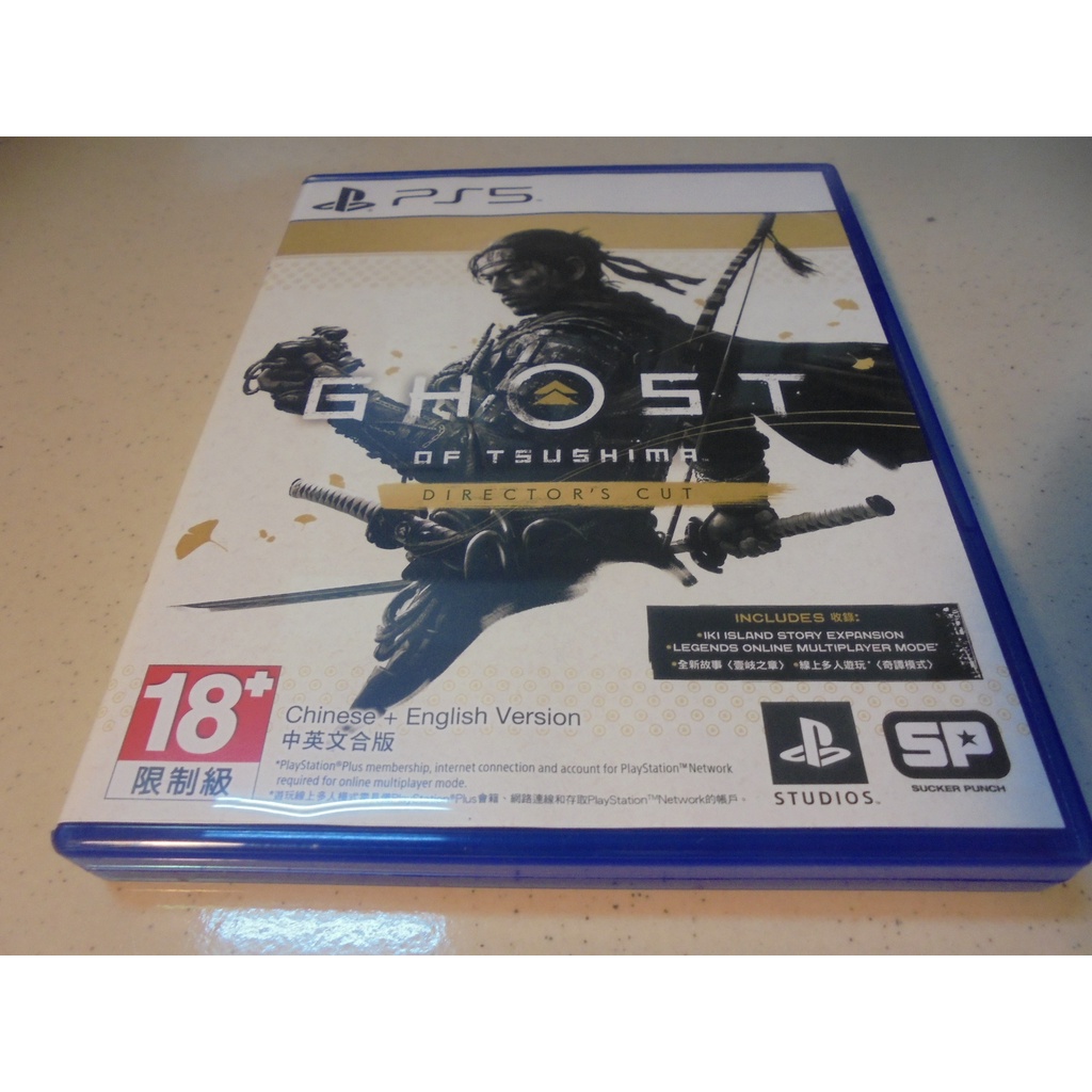 PS5 對馬戰鬼-導演版 Ghost of Tsushima 中文版 直購價1300元 桃園《蝦米小鋪》
