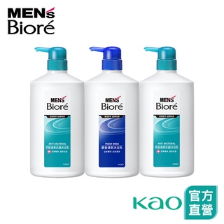 【MEN's Bioré】男性專用沐浴乳x3入組 │花王旗艦館