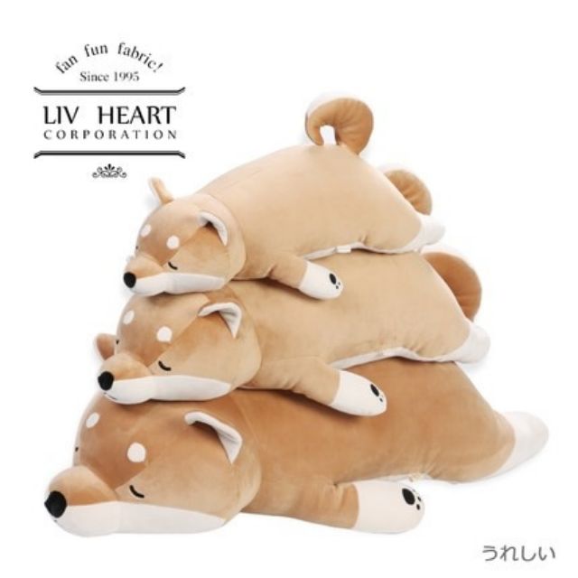 【完整售服】現貨當天下單當天出貨 日本品牌 官方正版LIV HEART 柴犬 彈力抱枕系列